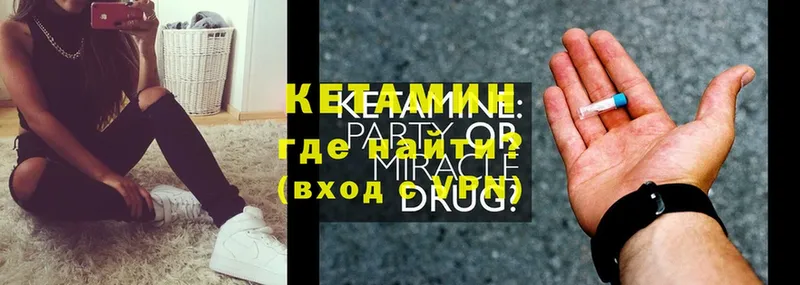 КЕТАМИН ketamine  даркнет сайт  это официальный сайт  Вихоревка 