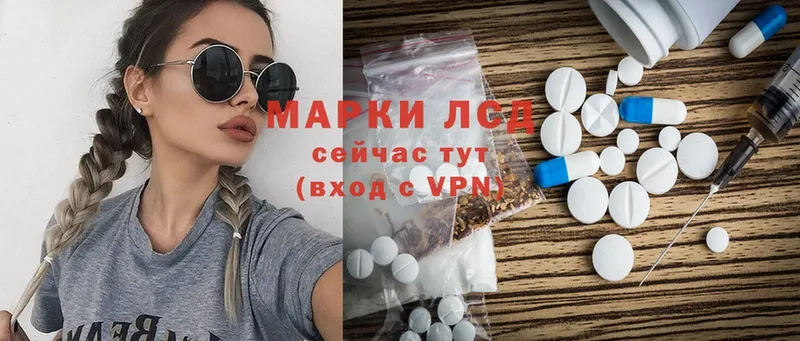 ЛСД экстази ecstasy  Вихоревка 