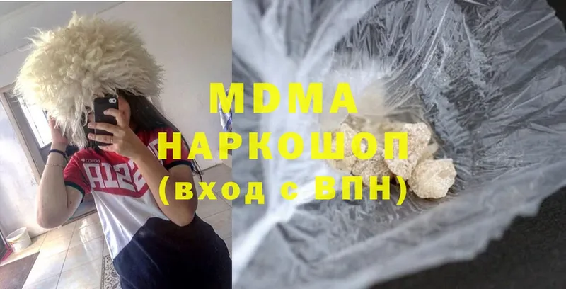 МДМА молли  Вихоревка 